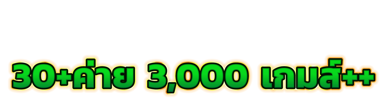 Sexy88 เว็บพนันออนไลน์อันดับ 1 สล็อต บาคาร่า แทงบอล ครบวงจร